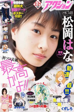 妖精漫画首页登录入口页面在哪里