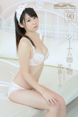 20岁女人的批日起舒服