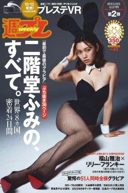 337p日本大胆欧美人术艺术6